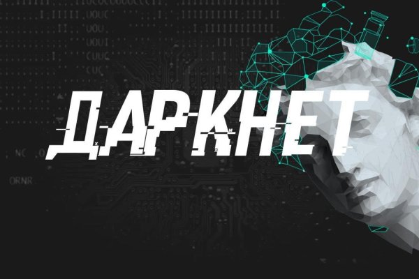 Kraken зайти на сайт