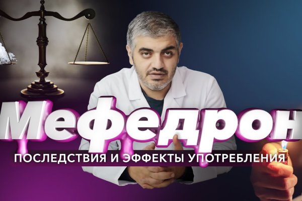 Как найти официальный сайт кракен