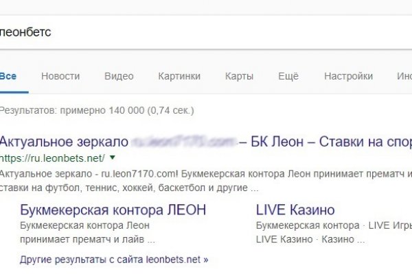 Kraken istand onion