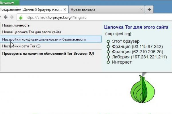 Найти зеркало кракена