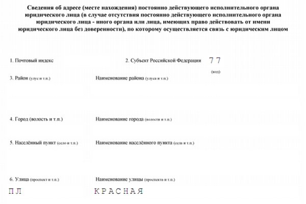 Что продают в кракен маркете
