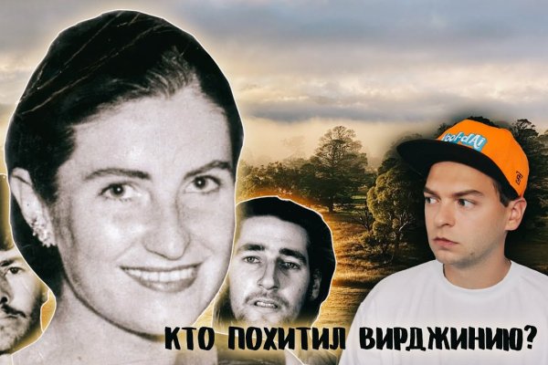Сайты с наркотой