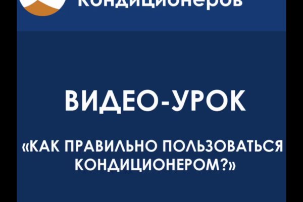 Кракен вход ссылка