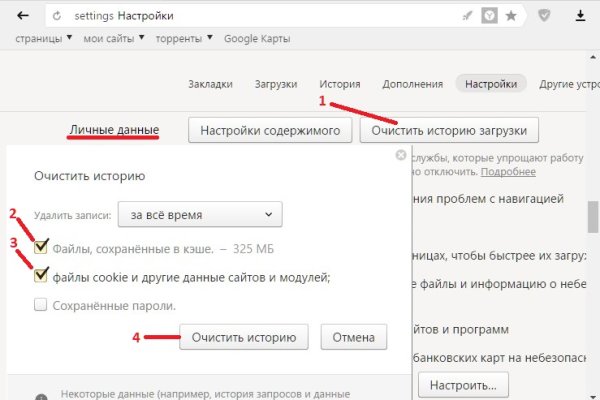 Что такое кракен маркет