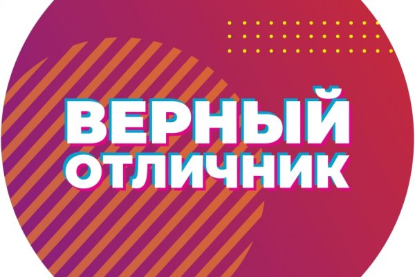 Кракен онлайн