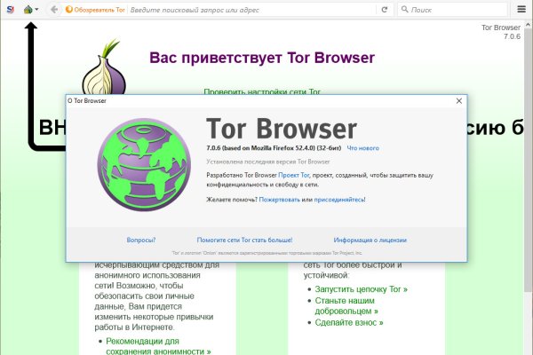 Darknet как войти