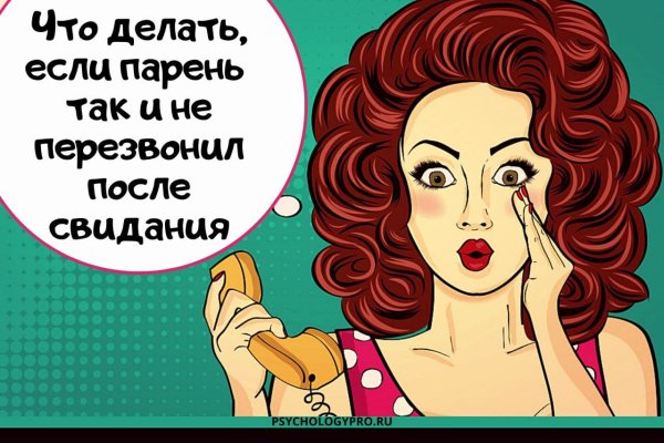 Кракен сайт даркнет
