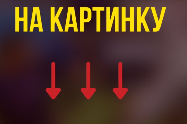 Кракен клирнет ссылка