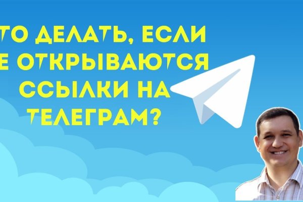 Clear ссылка на кракен
