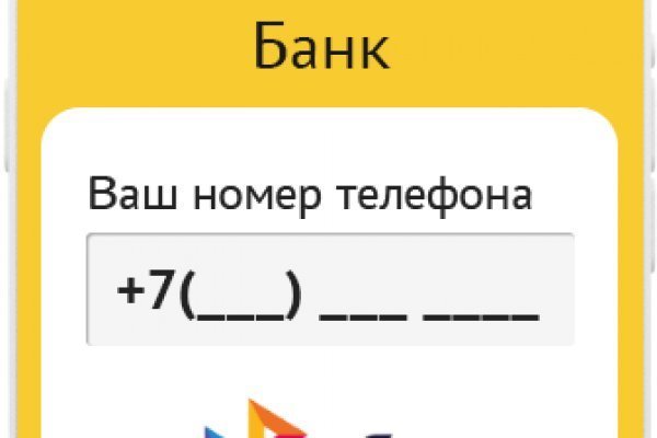 Mega darknet ссылка