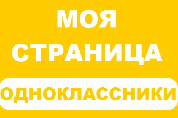Кракен через браузер