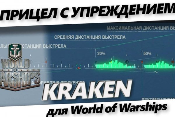 Как зарегистрироваться на кракене из россии