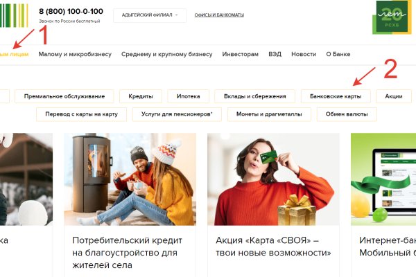 Правильная ссылка на кракен