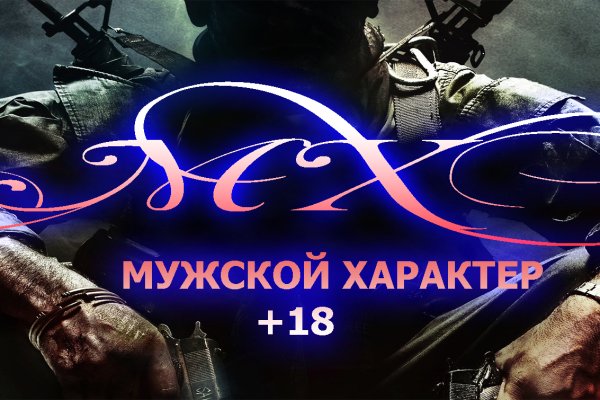 Clear ссылка на кракен