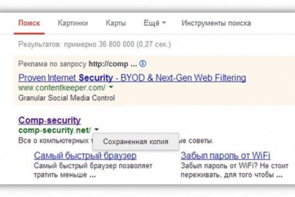 Кракен маркетплейс вход