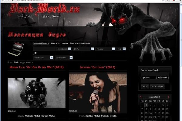 Kraken ссылка krakentor site