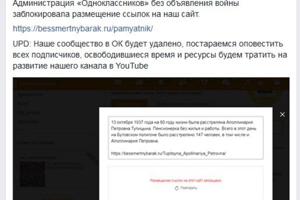 Кракен даркнет только через стор