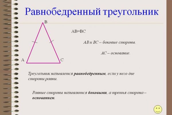 Кракен маркетплейс скачать