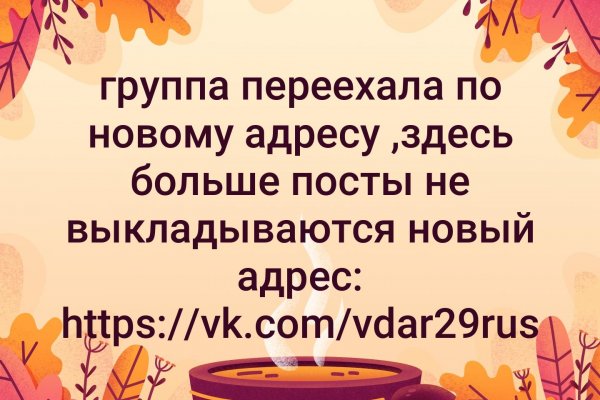 Кракен магазин зеркало