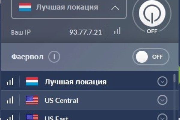 Кракен стор