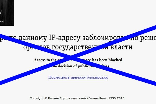 Как восстановить кракен
