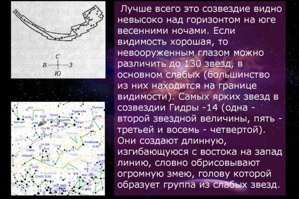 Как найти актуальную ссылку на кракен