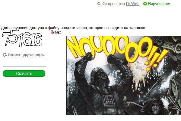 Kra29at
