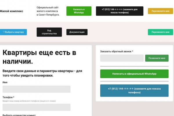 Ссылки на сайты в даркнете