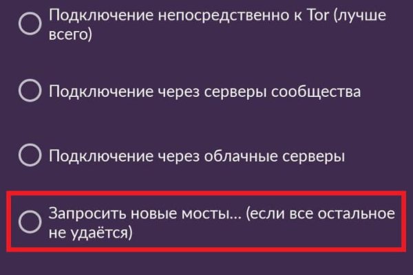 Как восстановить аккаунт на кракене