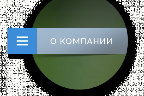Кракен через браузер