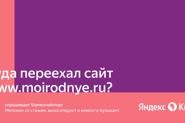 Ссылка на кракен площадка